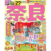 旅×Scope 奈良（タビスコープ） | JTBパブリッシング 旅行ガイドブック